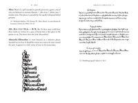 Dictionary of Ancient Magic Words and Spells by Claude Lecouteux